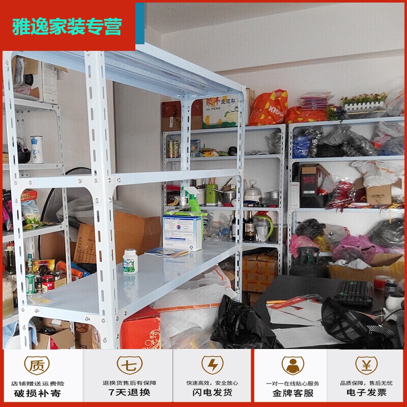 苏宁好货仓储货架展示架家用置物架库房储藏金属层架层板角钢仓库架子雅逸新款