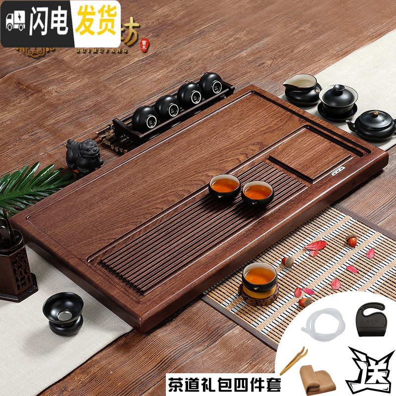 三维工匠整块黑檀木茶盘实木家用托盘简约花梨木长方形小茶台茶海功夫茶具 流水[刚果花梨]62*34*5CM高清大图