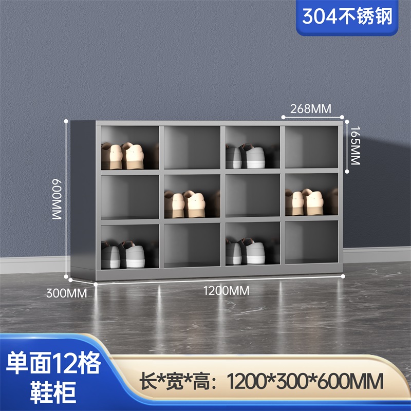 鑫环境 单面12格304不锈钢换鞋柜工厂净化车间单双面更衣员工换鞋凳医用实验无尘换鞋柜高清大图