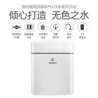 西屋(WESTINGHOUSE)反渗透直饮净水机WRO75-C2