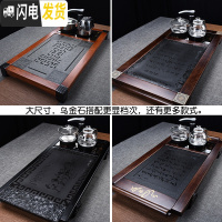 三维工匠简约石头乌金石茶盘电磁炉 实木茶台家用 茶具茶盘套装全自动一体 小柴烧边雕福字茶盘(玻璃壶)