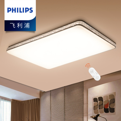 飞利浦LED吸顶灯 客厅灯灯具套餐三室两厅大厅灯卧室灯吸顶灯全屋照明现代简约灯具客厅 悦莹