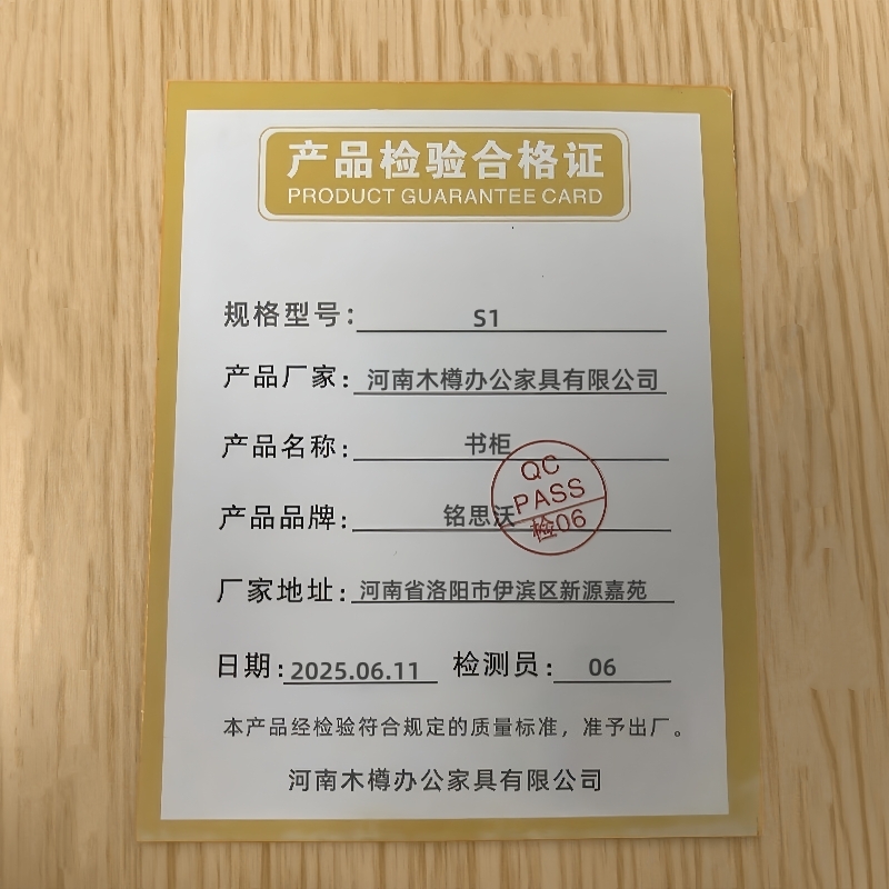 铭思沃书柜S1个高清大图