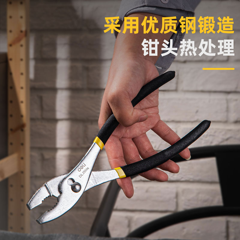 钳子\夹子 得力DL25506 鲤鱼钳高清大图
