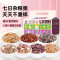 塞翁福 七日粥料 (甄选)