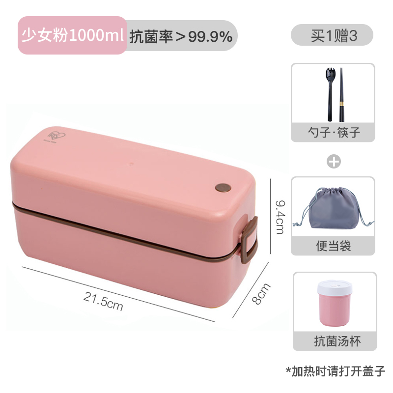 爱丽思双层日式可微波加热便携上班族学生