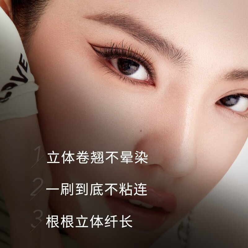 卡姿兰大眼睛睫毛膏防水纤长卷翘 防汗速干持久不易晕染超长加密细刷头极细不软塌 大眼睛纤翘睫毛膏(纤长款)黑色高清大图