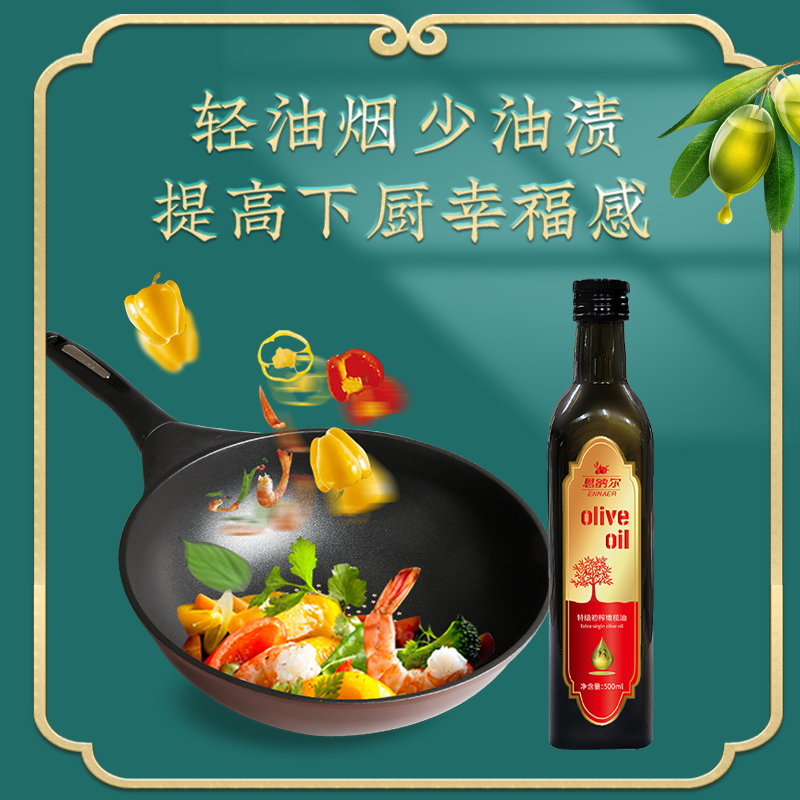 纳福汇 恩纳尔欧尚经典礼盒 500ml*2高清大图