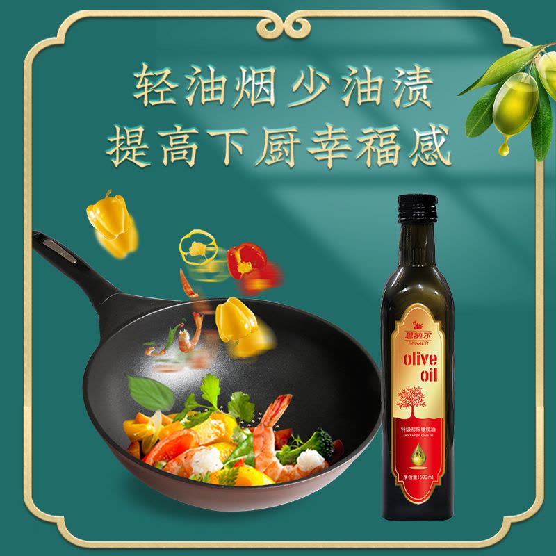 纳福汇 恩纳尔欧尚经典礼盒 500ml*2图片