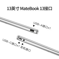 [新品]HUAWEI MateBook 13 2021款 13英寸 全新11代酷睿i5-1135G7 16G 512G 轻薄笔记本 2K触控全面屏 锐炬显卡 多屏协同 皓月银