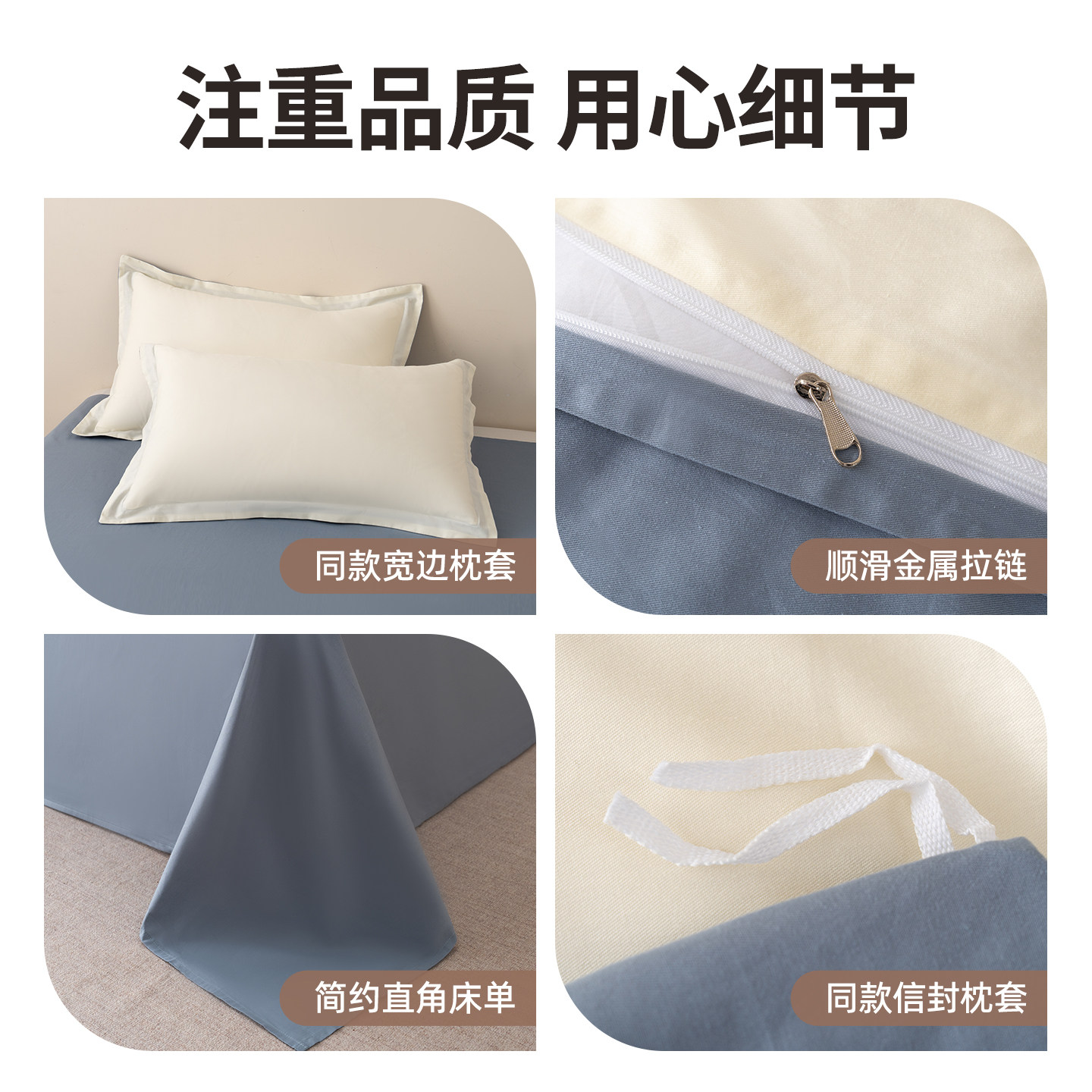 星月居纯棉床上四件套2026新款四季通用全棉床单被套床品三件套高清大图