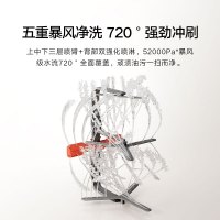 米家智能嵌入式洗碗机18套S20