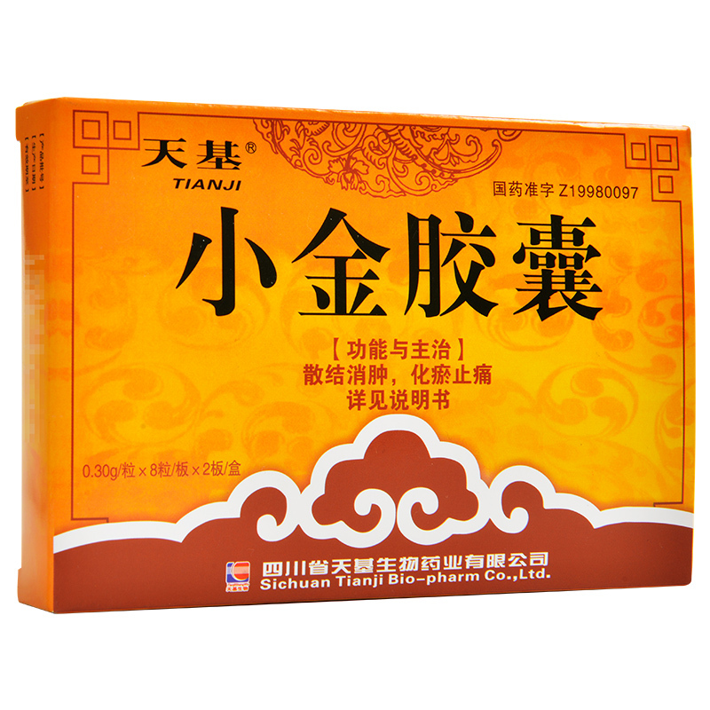 天基小金胶囊03g16粒散结消肿化瘀止痛用于阴疽初起皮色不变肿硬作痛