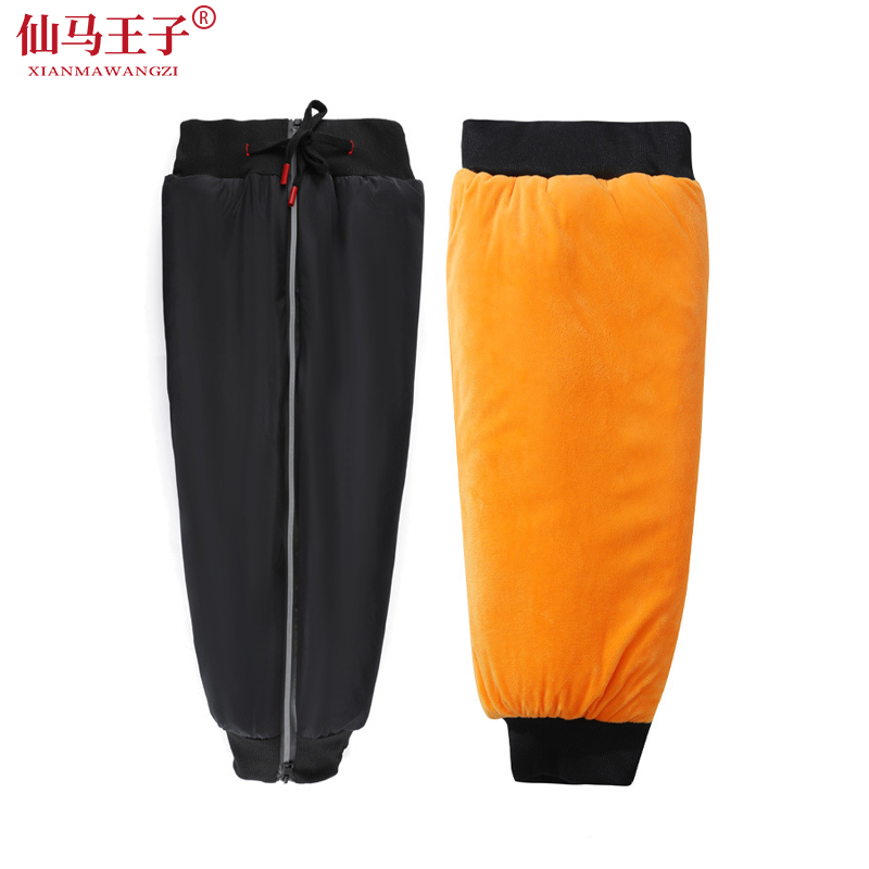 仙马王子 加绒加厚防雨水拉链护膝 XMWZ-3004 个