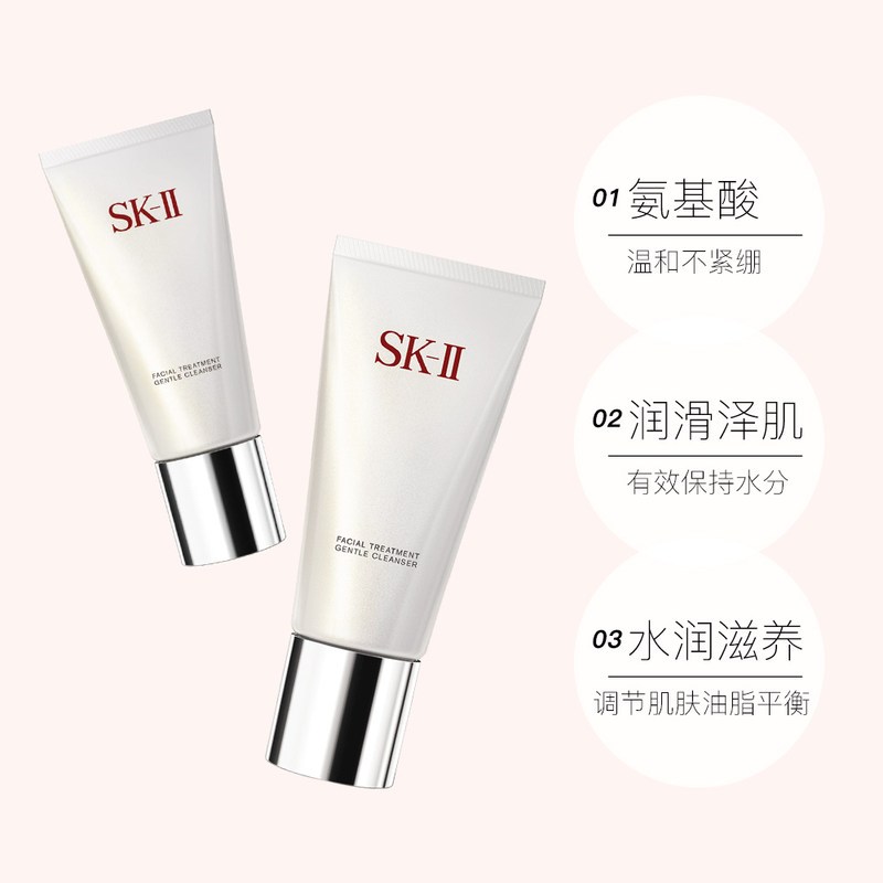 SK-II 舒透护肤洁 面霜 120g高清大图