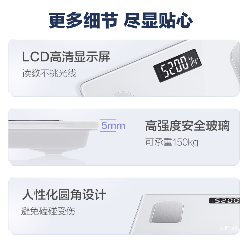 香山智能体脂秤22项身体数据测试家用电子秤体重秤智能秤7129