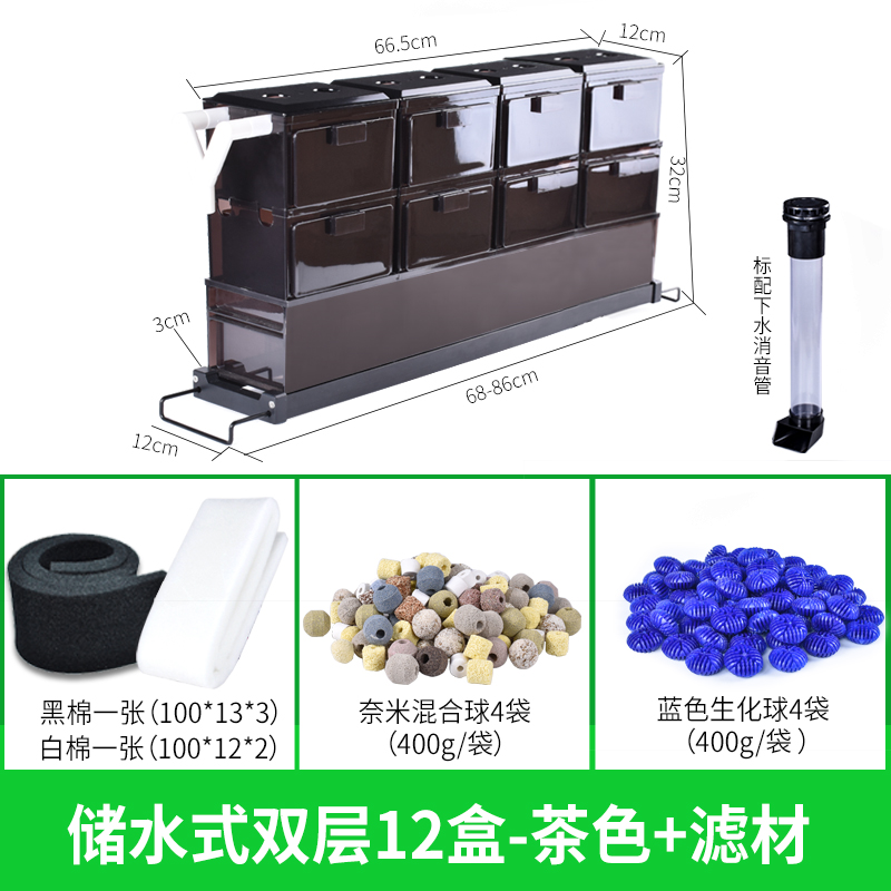 抽屉式滴流盒鱼缸过滤器过滤盒上滤顶部滴流盒上置滴滤过滤高清大图