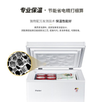 海尔(Haier)100升 卧式冷柜 3D逆循环速冻 一机多用 节能省电 家用小冰柜 BC/BD-100HDB