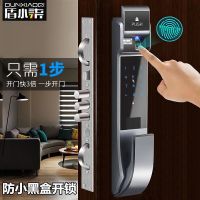 全自动指纹锁家用防盗门密码智能锁刷卡电子锁远程开锁免换锁体 香槟金