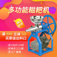 打糯米粑粑机糍粑机全自动商用不锈钢年糕机家用小型电动烤饵块机定制商品