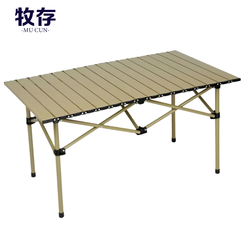 牧存户外家具