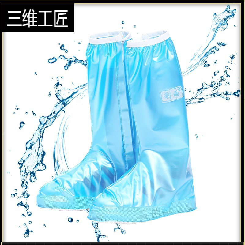 儿童雨鞋套防滑加厚男童女童学生雨天防水防套防雨鞋套