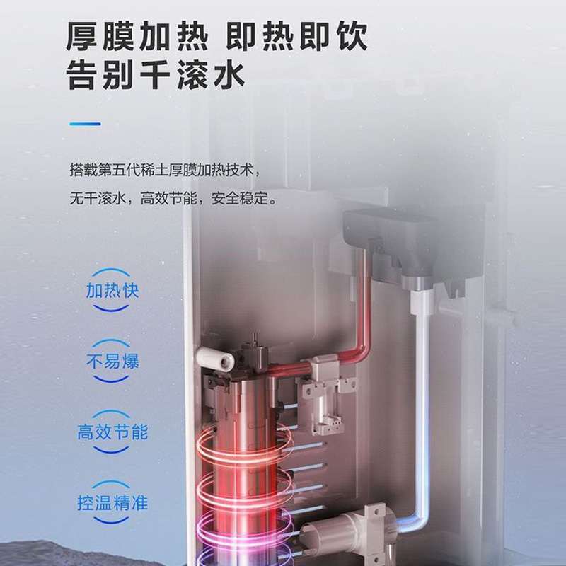海尔(Haier)超薄自由嵌即热式无胆管线机即热即饮3秒出热水HGR-TF1自动记忆手动无双酚A