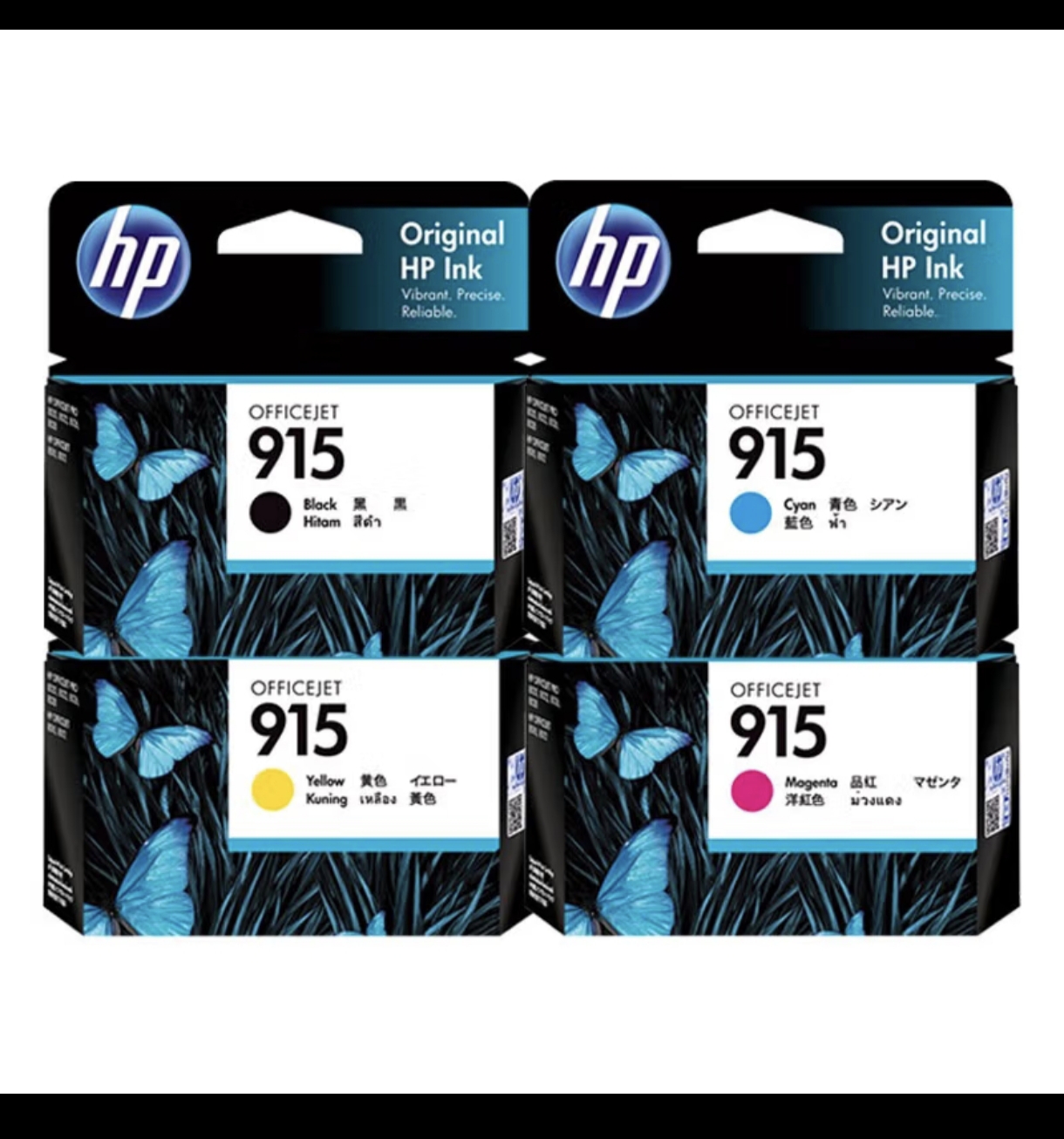 墨盒915高清大图