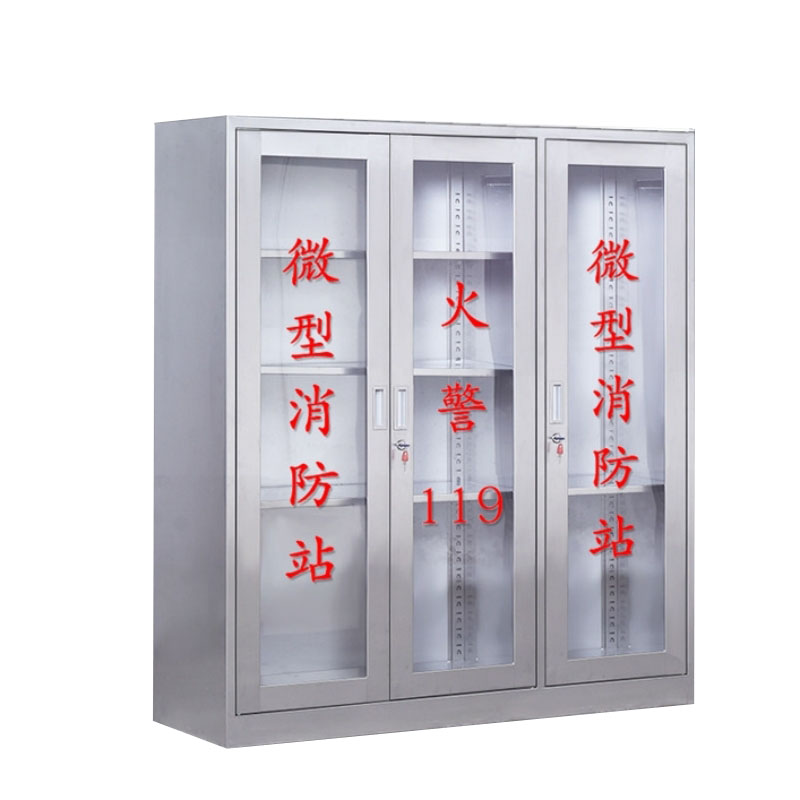 锦北201不锈钢消防柜消防器材放置柜应急安全器材箱 高160宽150深40cm