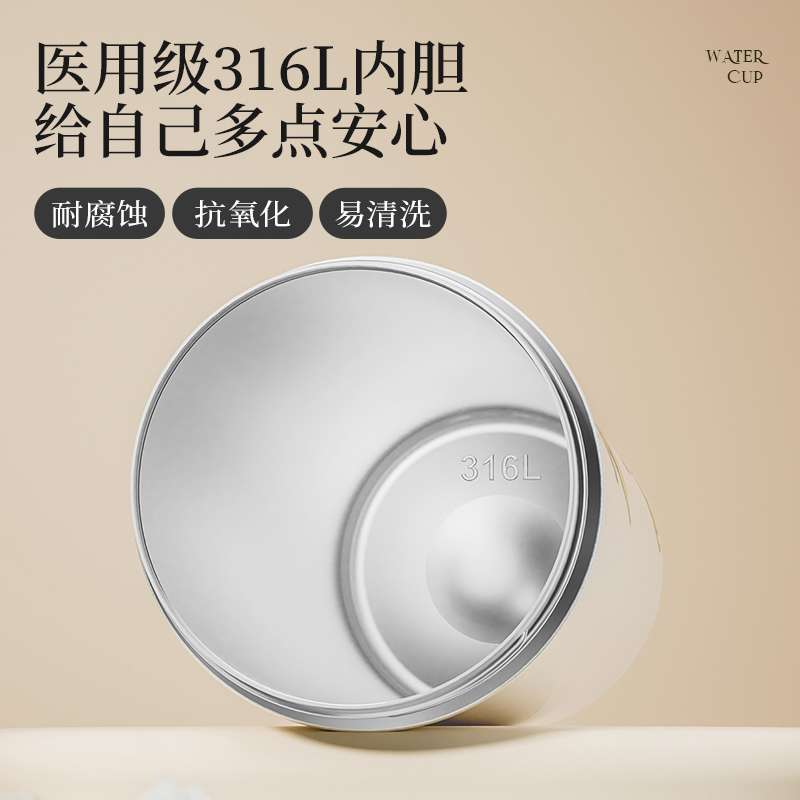 繁花钛保温杯高清大图