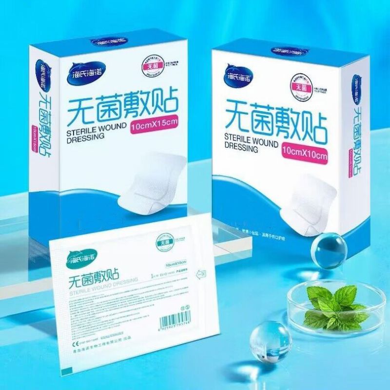 海氏海诺 7*9cm10片装自粘式一次性伤口无菌敷贴大号创口贴透气无纺布护理敷料贴高清大图