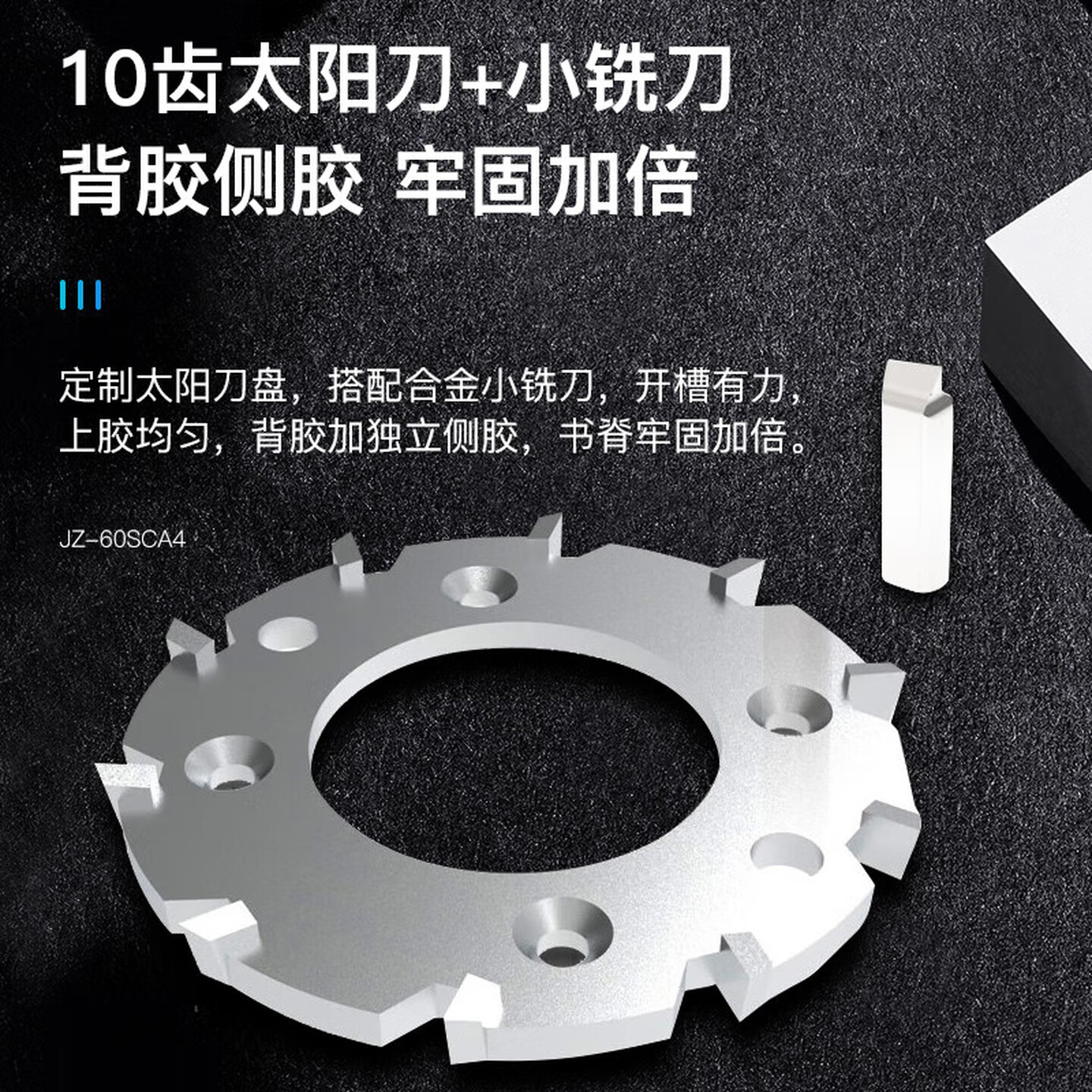 歌派(GEPAD)JZ-60SCA4全自动无线柜式胶装机 标书文件档案书籍热熔胶粒装订机 财务会计报告过胶机 双胶轮高清大图