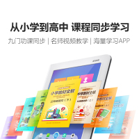 步步高（BBK）家教机H8A 学习机 点读机 家教机 学习机 小学初中高中学生 学生电脑 同步学科