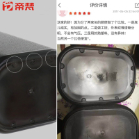 [买5减1]帝梵酒店阻燃垃圾桶宾馆卧室筒塑料方形加厚客房卫生间厕所大小