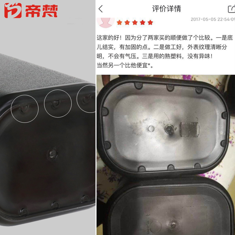 [买5减1]帝梵酒店阻燃垃圾桶宾馆卧室筒塑料方形加厚客房卫生间厕所大小