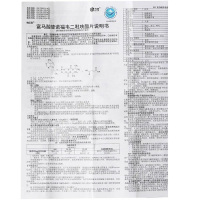 纳信得 富马酸替诺福韦二吡呋酯片 0.3g*30片/盒