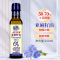 [仅9.9]一级亚麻籽油250ML食用油家用健康粮油 富含亚麻酸