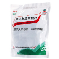 白云山复方板蓝根颗粒15g*20袋 清热解毒 咽喉肿痛 风热感冒 凉血