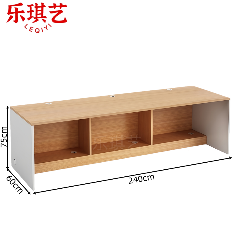 乐琪艺 培训桌240cm张