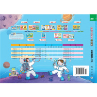2019秋黄冈小状元作业本6六年级上册数学 北师大版 BS
