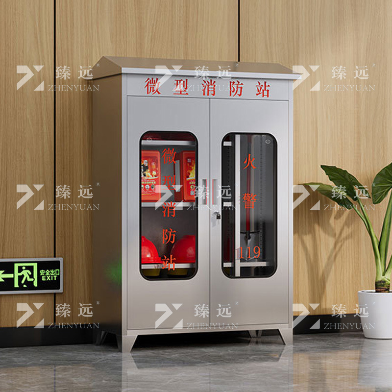 臻远 ZY40625013 不锈钢304材质消防柜 长900*宽400*高1480mm 1台高清大图