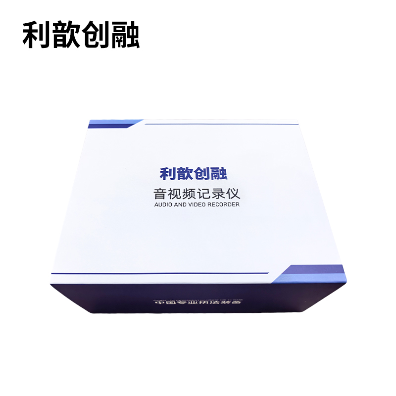 利歆创融 音视频记录仪 DSJ-S3C 黑色 32G 台高清大图