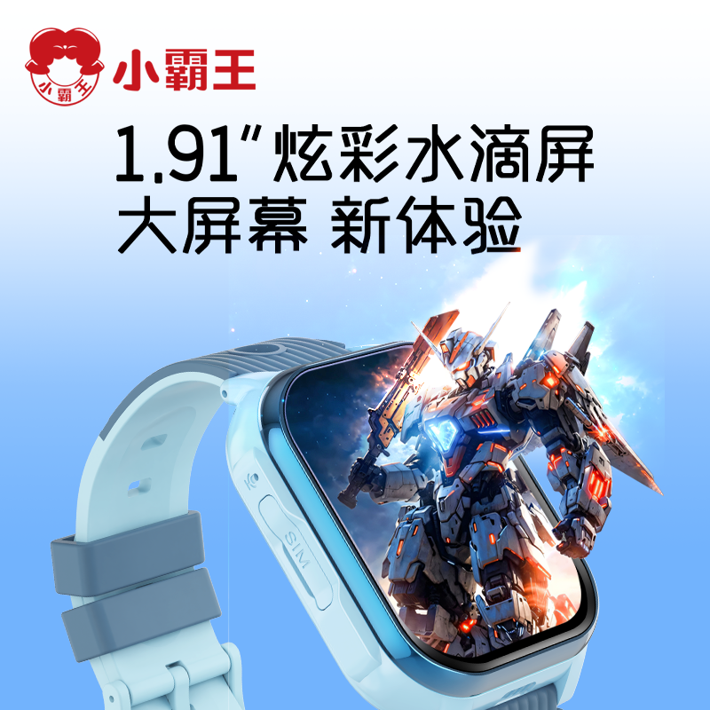 小霸王智能电话手表A83全网通AI机器人视频插卡通话定位学习拍照小度男女孩小学生礼物 蓝色高清大图