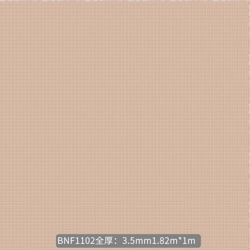 东理TOLI 日本进口 卫生间厨房专用防滑地胶BNF1102-35