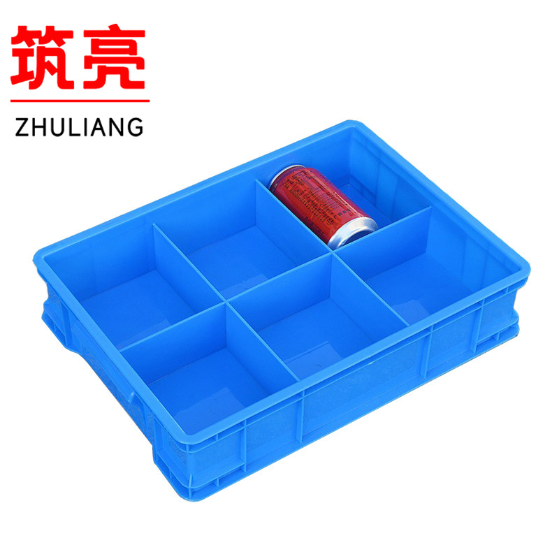 筑亮 零件盒高清大图