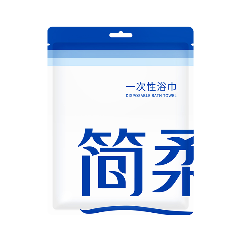 简柔 HM-051 一次性浴巾（珍珠纹） 70cm*140cm /条* 2条装