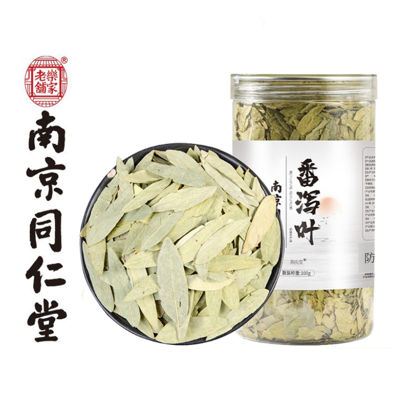 南京同仁堂番泻叶100g正品罐装干货中药泡代用养生茶报价 参数 图片 视频 怎么样 问答 苏宁易购