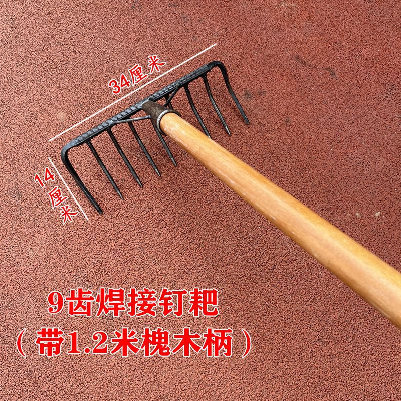 心梦同行 九齿钉耙户外农用草耙多齿平地耙 0615/把高清大图