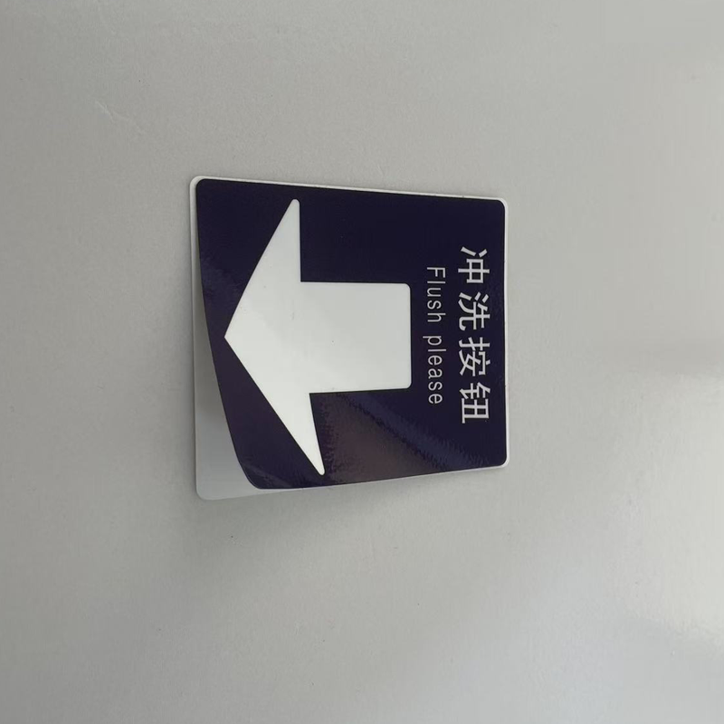 胜耀卓诚 标识贴 SYB1026 95*80mm 张高清大图