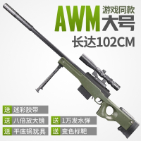 AWM儿童玩具枪绝地98k水弹抢可发射手动m24狙击枪吃小雞男孩生求 银灰M24 送1万水弹+迷彩胶带+变色靶